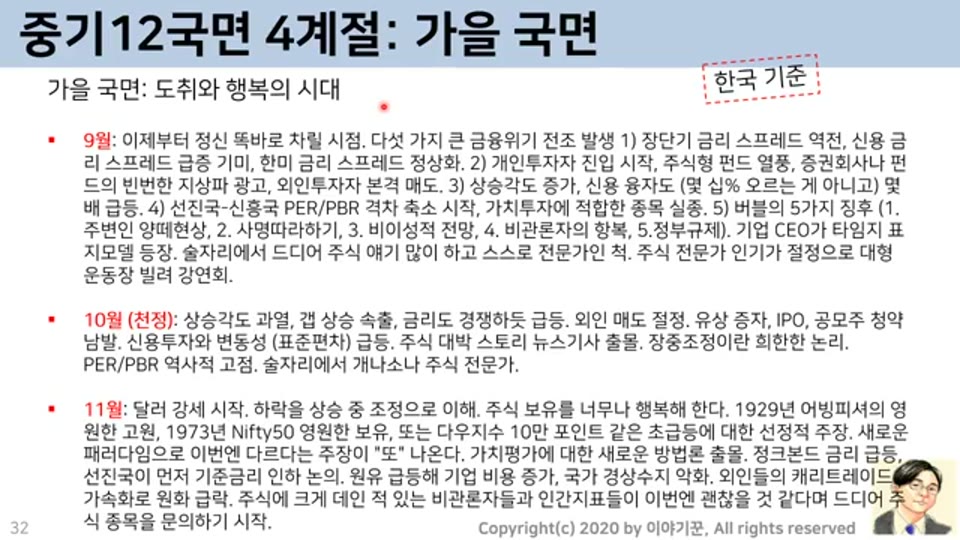핵심 슬라이드 5