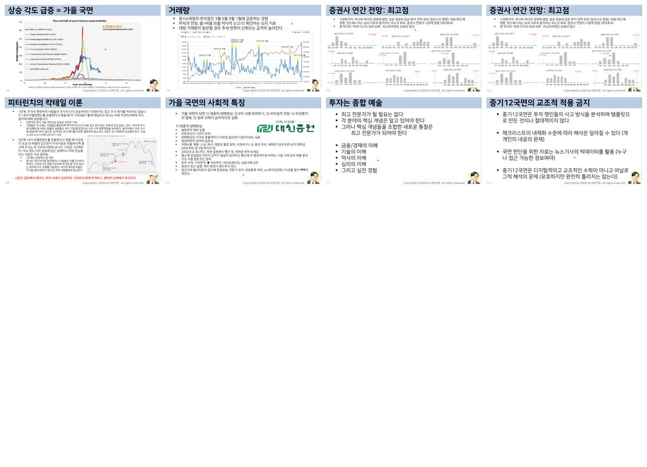대표 슬라이드 모음